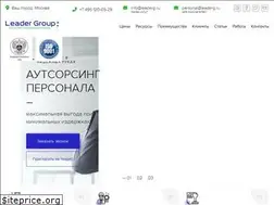 Sites similar to leaderg.ru