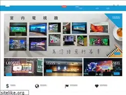 Sites similar to leaderled.com.tw