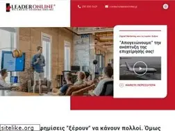 Sites similar to leaderonline.gr