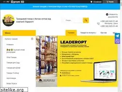 Sites similar to leaderopt.com.ua