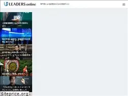 Sites similar to leaders-online.jp