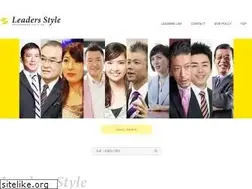 Sites similar to leaders-style.com