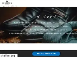 Sites similar to leadersac.net