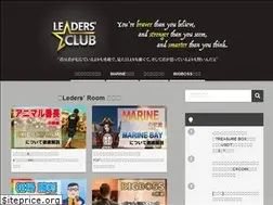 Sites similar to leadersclub.jp