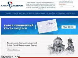 Sites similar to leadersclub.ru