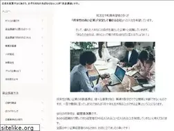 Sites similar to leaderseye.jp