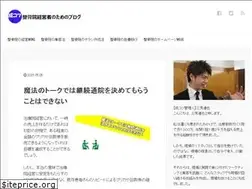 Sites similar to leadership-consul.com