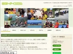 Sites similar to leadership.jp