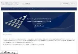 Sites similar to leadershipinsight.jp