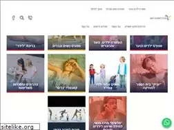 Sites similar to leadersport.co.il
