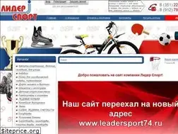 Sites similar to leadersport2000.ru