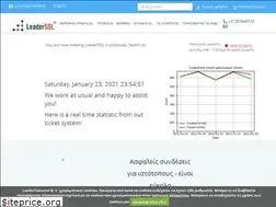 Sites similar to leaderssl.gr