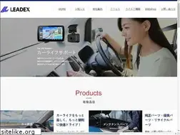 Sites similar to leadex.co.jp