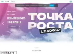 Sites similar to leadgid.ru