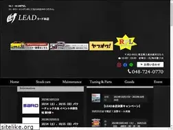 Sites similar to leadhonten.com
