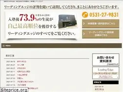 Sites similar to leading-edge-web.com