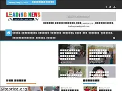 Sites similar to leading-news.com