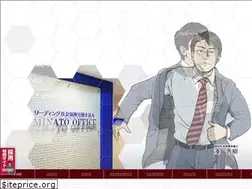 Sites similar to leading-office.jp