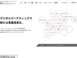 Sites similar to leading-solutions.co.jp