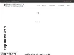 Sites similar to leadingcompany.us