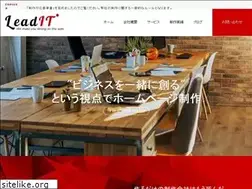 Sites similar to leadit.co.jp