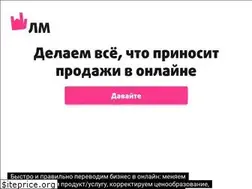 Sites similar to leadmachine.ru