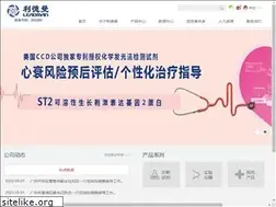Sites similar to leadmanbio.com