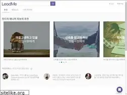 Sites similar to leadme.today