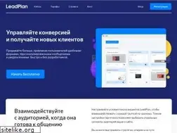 Sites similar to leadplan.ru