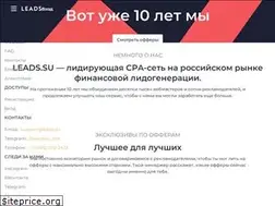 Sites similar to leads.su