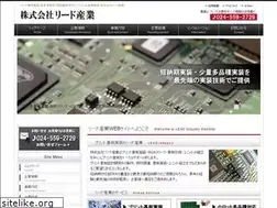Sites similar to leadsangyo.co.jp