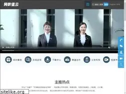 Sites similar to leadsec.com.cn