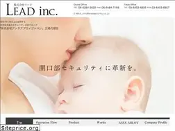 Sites similar to leadsecurity.co.jp