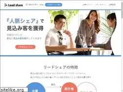 Sites similar to leadshare.jp