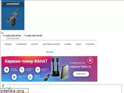 Sites similar to leadsinger.ru