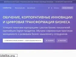 Sites similar to leadstartup.ru