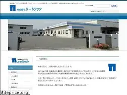 Sites similar to leadtech.jp