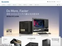 Sites similar to leadtek.com.cn