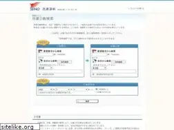 Sites similar to leadtime-seino.jp