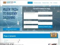 Sites similar to leadtorg.ru