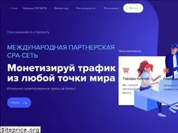 Sites similar to leadtrade.ru