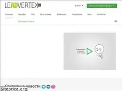 Sites similar to leadvertex.ru