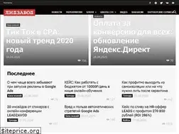 Sites similar to leadzavod.com