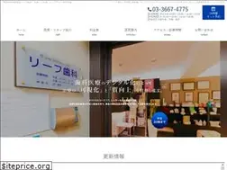 Sites similar to leaf-dental.com