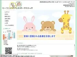 Sites similar to leaf-kodomo.com