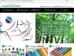 Sites similar to leaf-note.jp