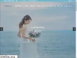 Sites similar to leaf-wedding.com