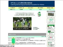 Sites similar to leaf.or.jp