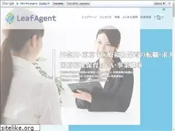Sites similar to leafagent-job.jp