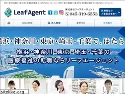 Sites similar to leafagent.jp